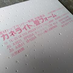 中古　断熱材　ネダフォーム　スタイロフォーム　カネライトの画像