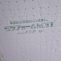 中古　断熱材　ネダフォーム　スタイロフォーム　カネライトの画像