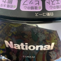 National ナショナル　ジョーバ　EU6442の画像