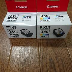 キャノン純正カートリッジBC-345XL(大容量)　BC-346XL(大容量)　CANON　インクカートリッジ　純正品 2個セット BC345XL BC346XLの画像