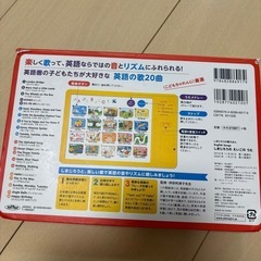 しまじろう 英語の歌 絵本の画像