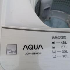 【2022年製美品】AQUA　全自動洗濯機「AQW-S5E9(KW)」の画像