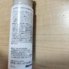 無印良品　さっぱり乳液の画像