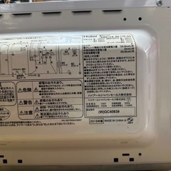 電子レンジの画像
