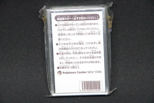 【激レア】9.11 WTC NYポケモンセンター オープン記念ピンバッジ 未開封品