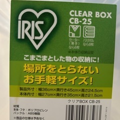 衣装ケース2個セットの画像