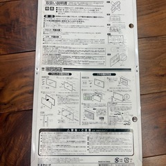 ナンバーカバー　ブルー
の画像