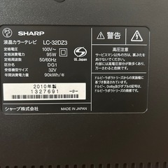 32型テレビ(シャープ製)の画像