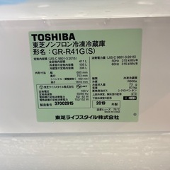 【中古】店長オススメ　¥30,800 ヒビ有　東芝5ドア冷蔵庫　2019年製　【IH45】の画像