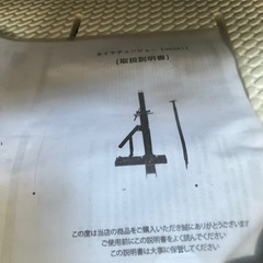 ギアレンチ式タイヤチェンジャーの画像