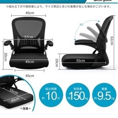 回転座椅子　コンパクトの画像