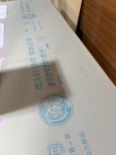 建築資材   石膏ボード