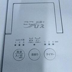 0819-272 ここひえ抗菌プラスの画像