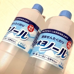 【予約あり】の画像