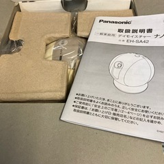 ナノケア　EH-SA42 パナソニック　未使用品の画像