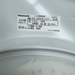 🉐LINE会員限定SPECIAL価格🉐【LEDシーリングライト】　2390円　27ー85の画像