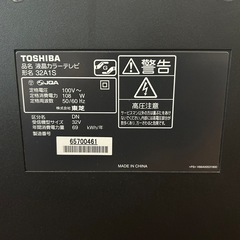 カラー液晶テレビ(TOSHIBA製)の画像