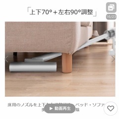 未開封　日本製モーター内蔵　掃除機  コードレス掃除機 スティッククリーナー の画像