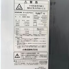 25C387_ジA【2024年製】KOIZUMI コイズミ 窓用ルームエアコン KAW-1642 リモコン付 冷房専用 季節家電 空調 現状品 中古【美品】の画像