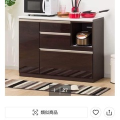 キッチンカウンター（ニトリ）の画像