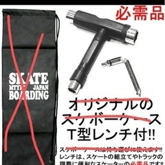 スケボーの画像