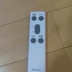 新品同様 YAMAZEN  スポット クーラーの画像
