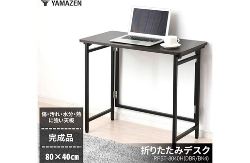 デスク、ゲーミングチェア