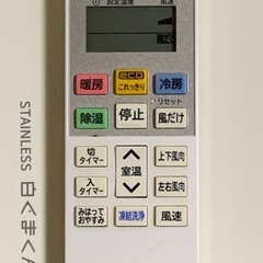 🉐お買得エアコン‼️12畳まで❗️2022年❗️取付込❗️HITACHIエアコンの画像