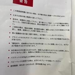 ♦︎⑥ベビーベッドの画像