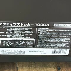 JEJアステージ 収納ボックス Xシリーズ アクティブストッカー1000HX ブラックグリーン　アウトドア  耐荷重80kg 車載 防災の画像