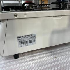 ★北九州、福岡市周辺配送可【パロマ】ガステーブル　LPガス　2022年製【IC-S87SH-2R】【3ヶ月保証付】💳自社配送時🌟代引き可💳※現金、クレジット、スマホ決済対応※  の画像