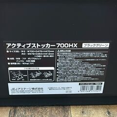 JEJアステージ 収納ボックス Xシリーズ アクティブストッカー700HX ブラックグリーンアウトドア キャンプ 踏台 耐荷重80kg の画像