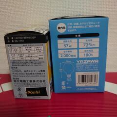 【新品】E26口金、40W形・60W形電球（3個）の画像
