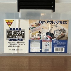 ちょっとした収納に✨ DIY・アウトドアなどに❗️ 押し入れ・納戸の整理に❗️ HARD CONTAINER ハードコンテナ 外寸約551×383×186c mm 内寸約470×310×158mm 透明 収納ボックス　の画像