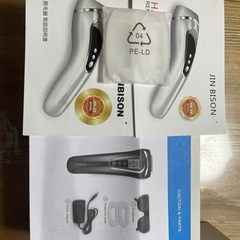 JIN BISONの画像