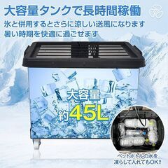 【新品】ミスト扇風機 業務用 工場扇 微細ミスト パワフル送風 大容量タンク ミストファン 自動首振り 風量3段階 扇風機 cc015の画像