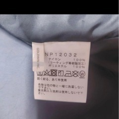 美品 ノースフェイス　マウンテンライトデニムジャケット　NP12032 サイズLの画像