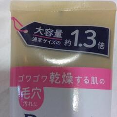 ジェル②　オマケ付きの画像