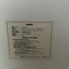 ローテーブルの画像
