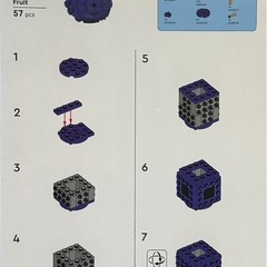 非売品　レゴ　ワンピースゴムゴムの実　3個セットの画像
