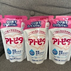 【新品未使用】ベビーローション、ワセリンまとめ売りの画像