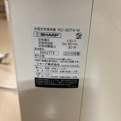 加湿空気清浄機の画像