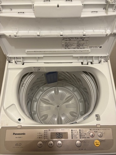 洗濯機・冷蔵庫 2点セット