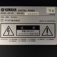 電子ピアノ YAMAHA ヤマハ ARIUS アリウス YDP-161R 2010製 動作品の画像