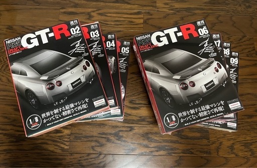 イーグルモス 週刊日産 R35 GT-R SPECIAL EDITION 第1号〜19号