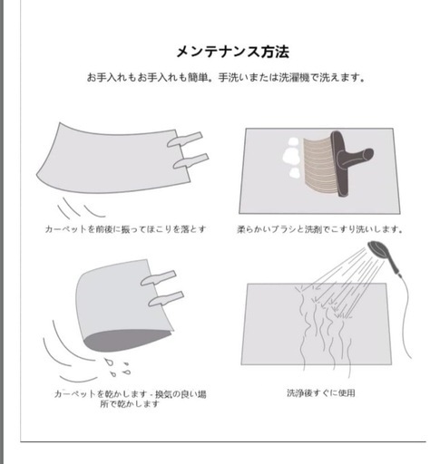 オートバイ　40-100cm 洗える　ガレージ　フロアパーキング　マット バイク