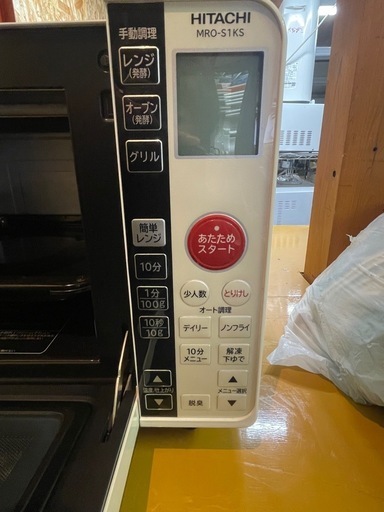 【中古】¥7,000日立オーブンレンジ　2020年製　【IH49】