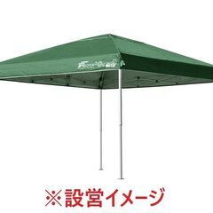 ★美品 FIELDOOR フィールドア ワンタッチタープテント 2.5×2.5 組立時 :(約)2.5m×2.5m×165/237/245ｍ(高さ3段階調節) 別売りシート付属　リサイクルショップ札幌　買取本舗　西野店の画像