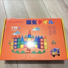 【極美品】知育　マグネット　Gemmicc　の画像