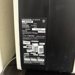 加湿器の画像